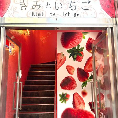 Cafe&Hostel きみといちご Ōsaka Exterior foto